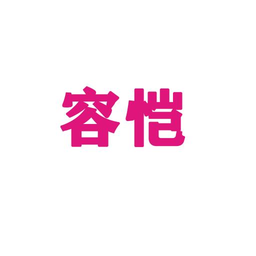 美食美景美差使