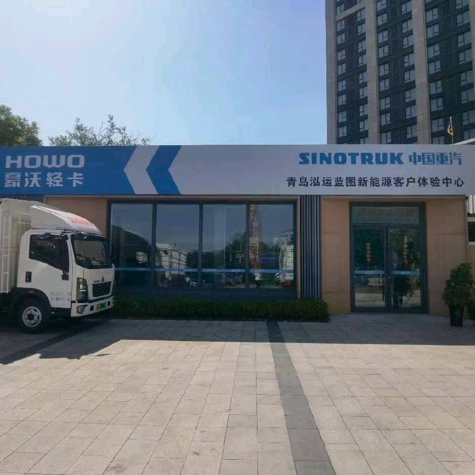 青岛重汽新能源