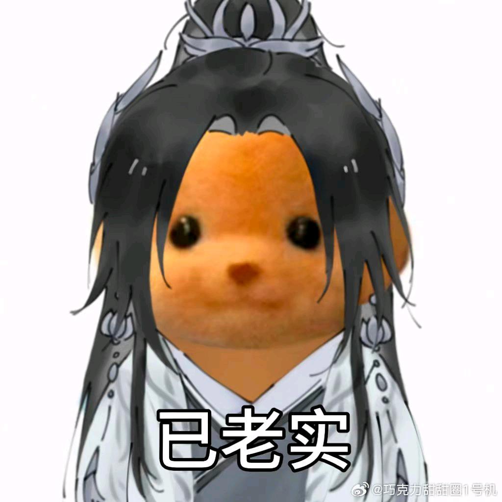 莫羽