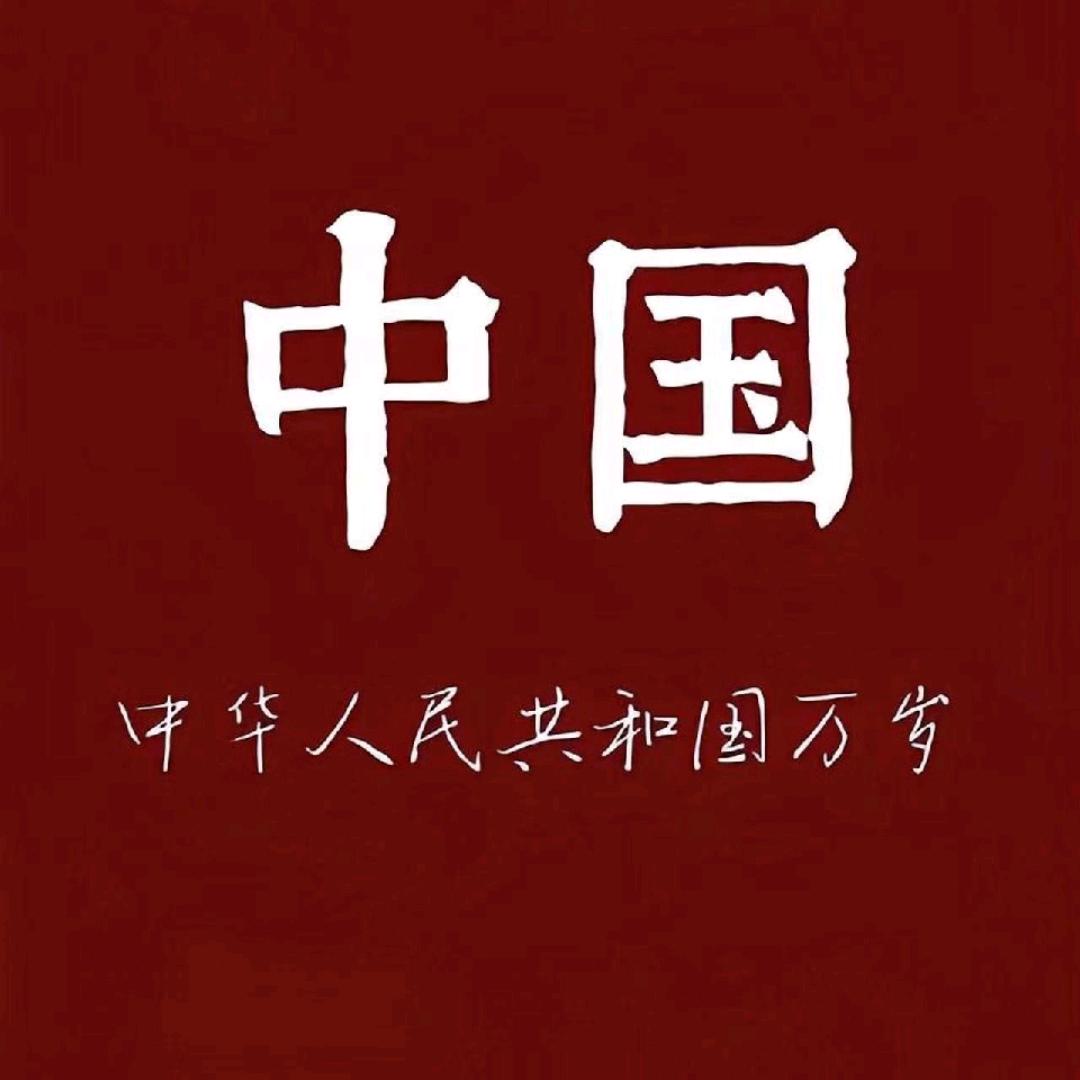 ☞轻舟已过万重山