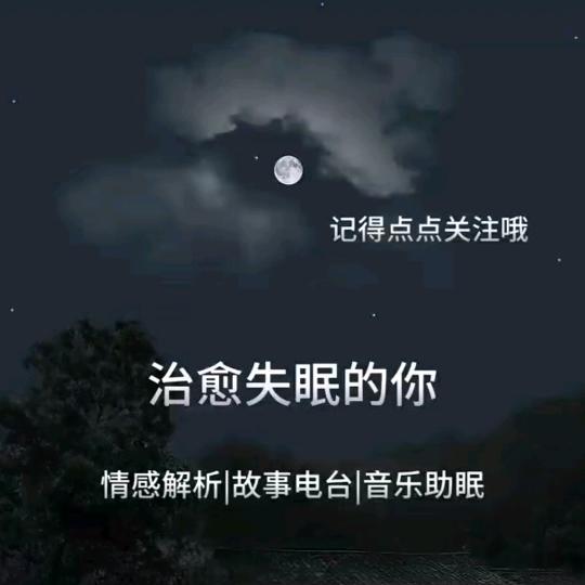 视屏