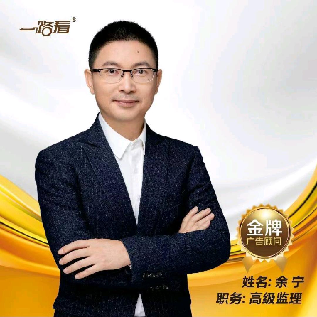 余大头-车体广告源头厂家