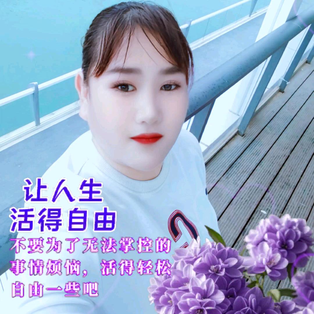 🥀এ🍓炎夏簿凉💗💗🌹🌹🌹