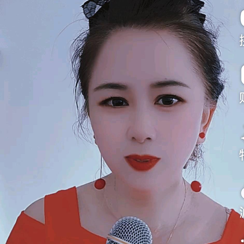 星雨姐🎤随缘播