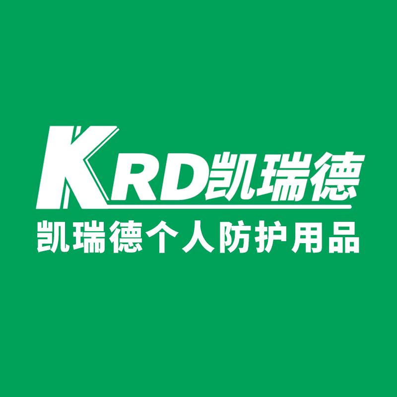 凯瑞德个人防护用品精选