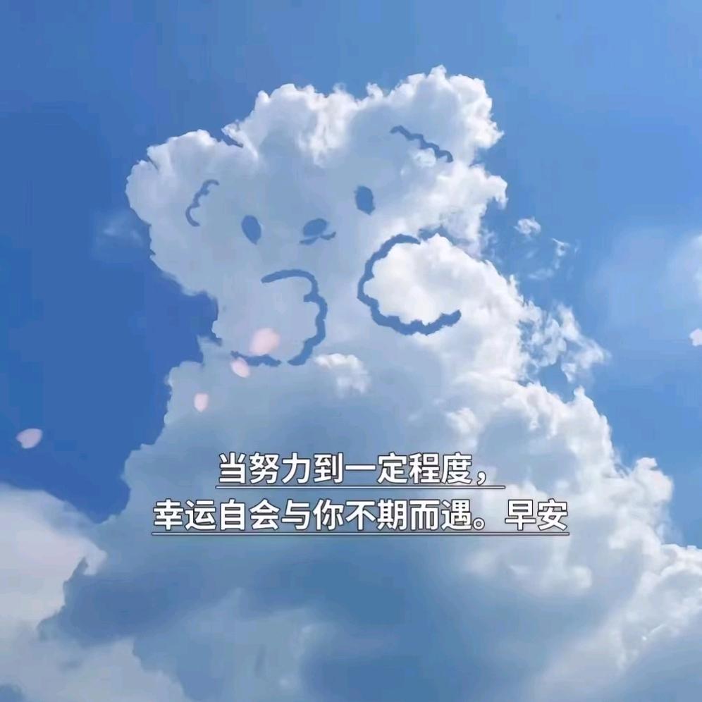 天道酬勤永不言弃