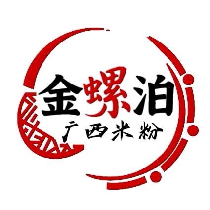 金螺泊