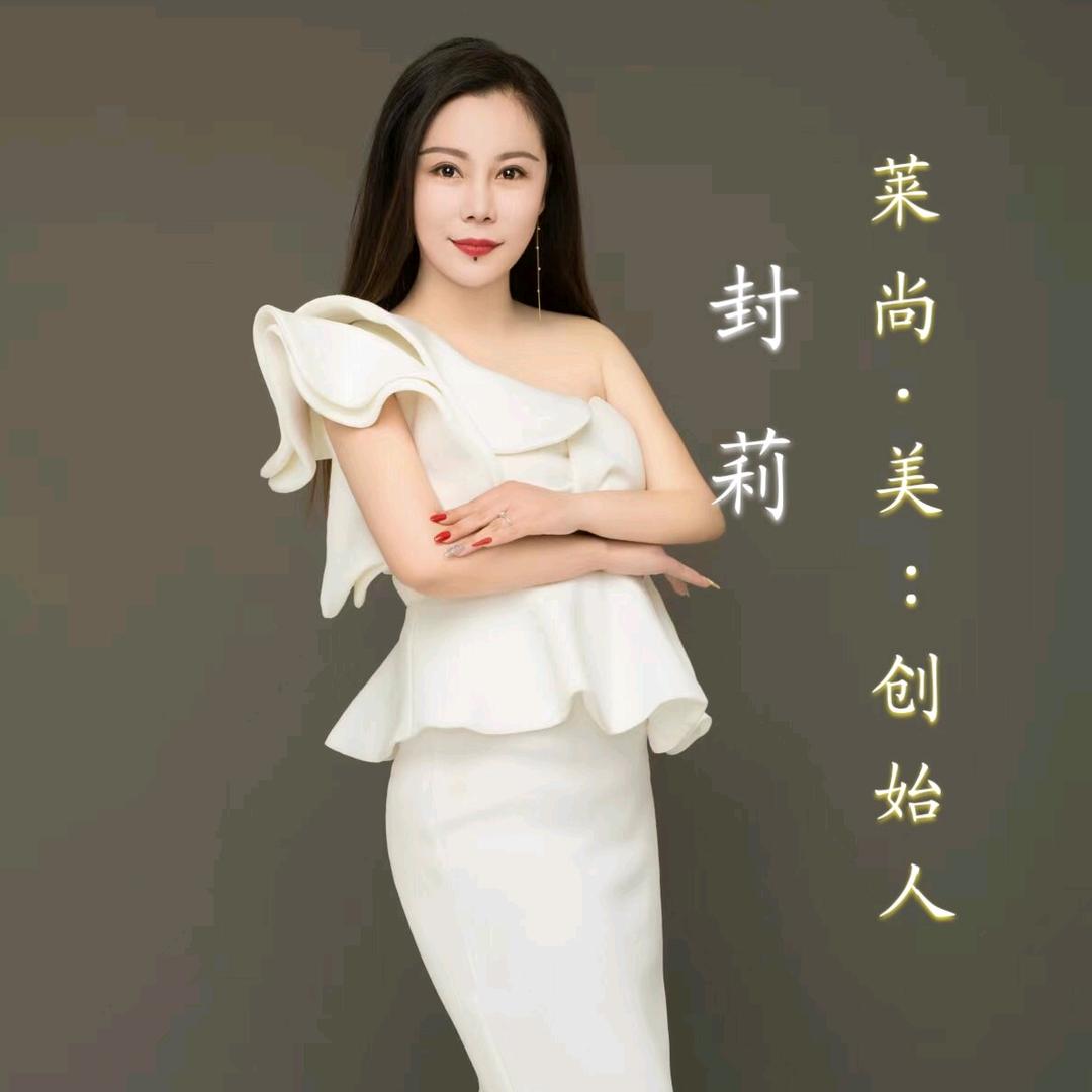 莱尚·美美容店（苏宁店）