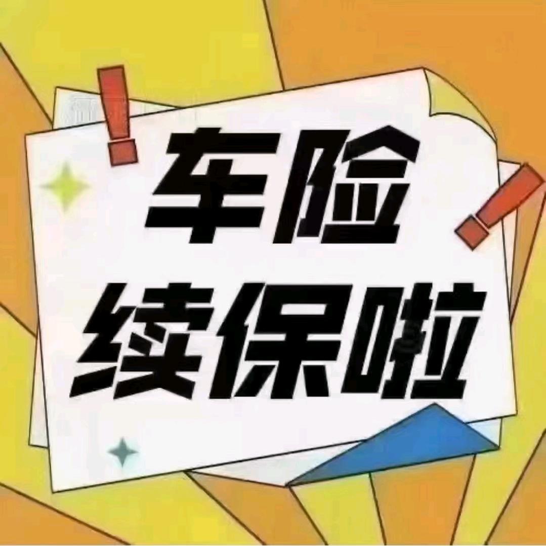 车朴人