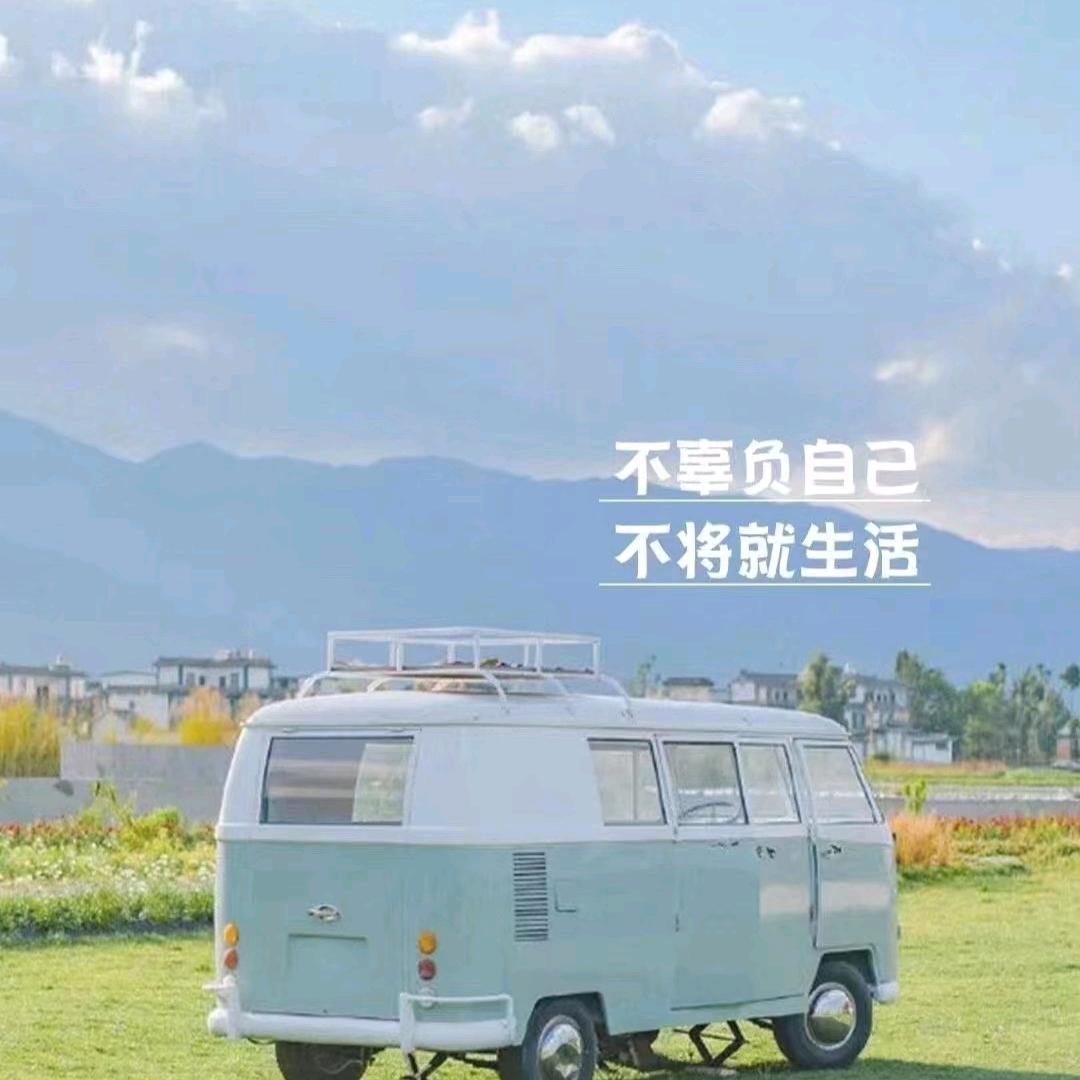 达人
