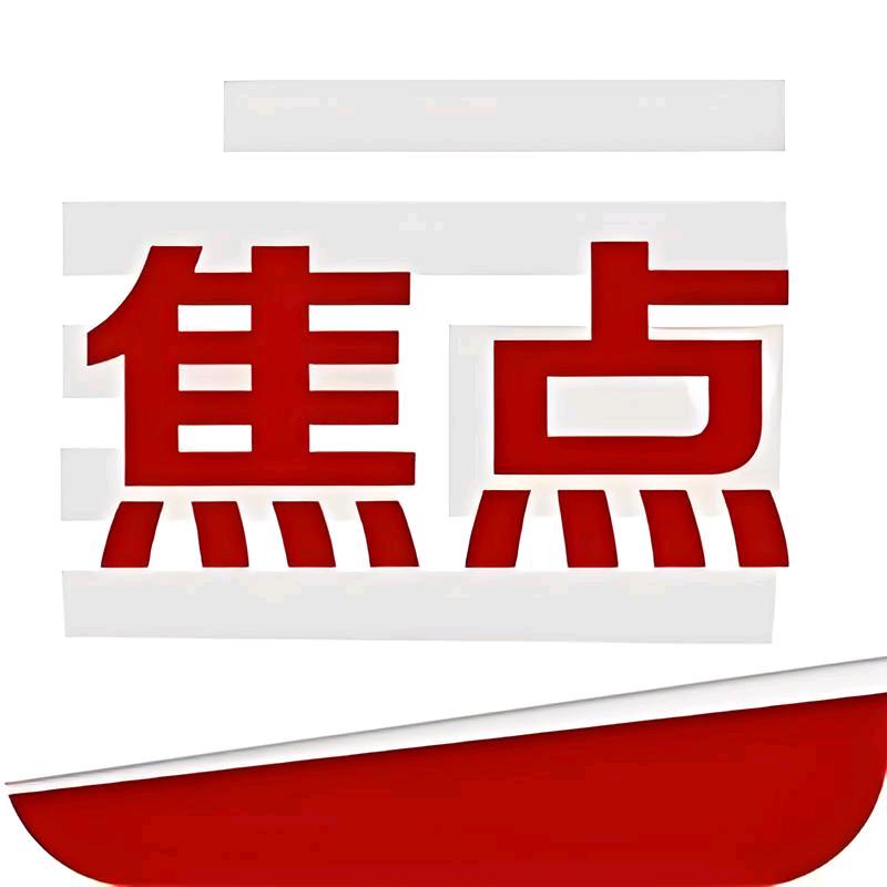 jiaodian_1