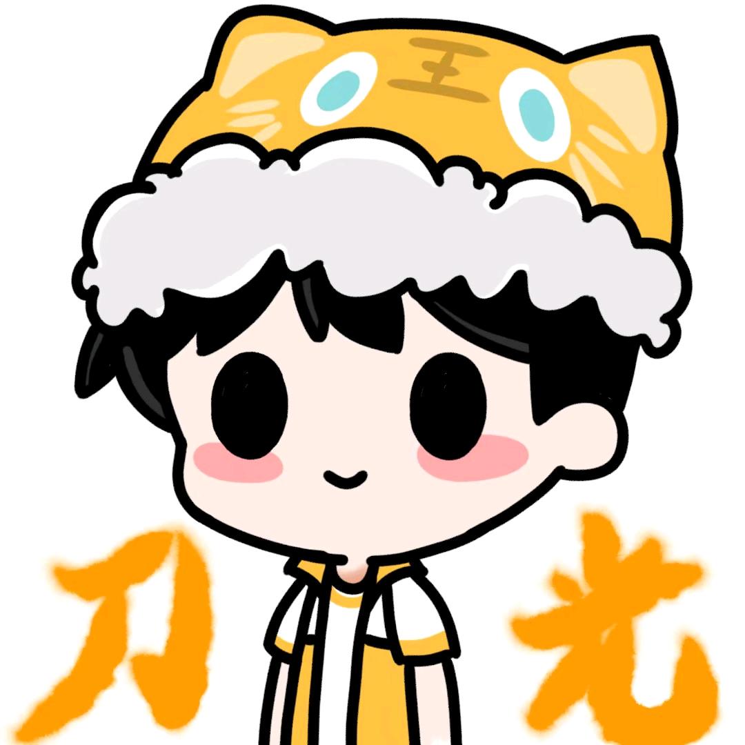 刀光