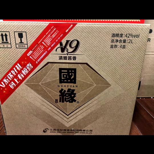 今世有缘