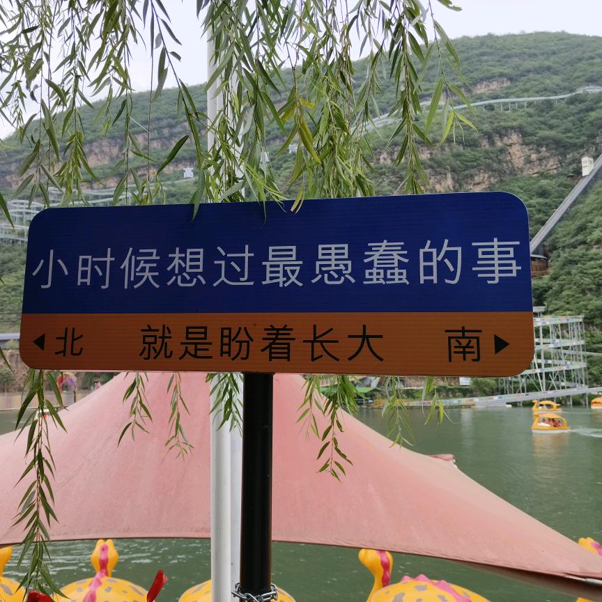 💝付