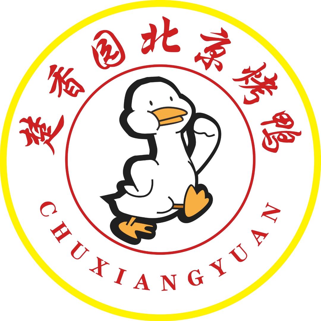楚香园北京烤鸭官方号