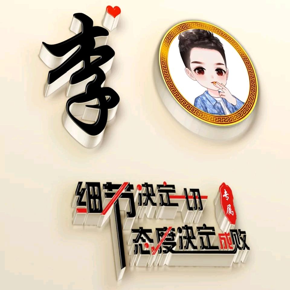 ☞月生☜