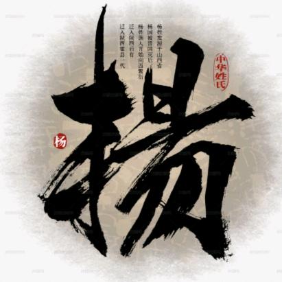 天道酬勤@