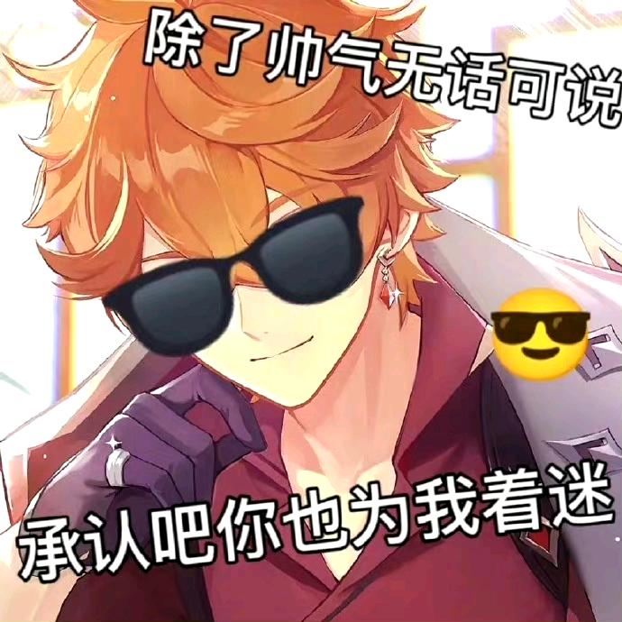寒冰(づ ●─● )づ