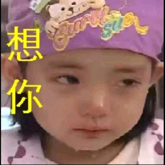 不要跟我牛我比你更牛