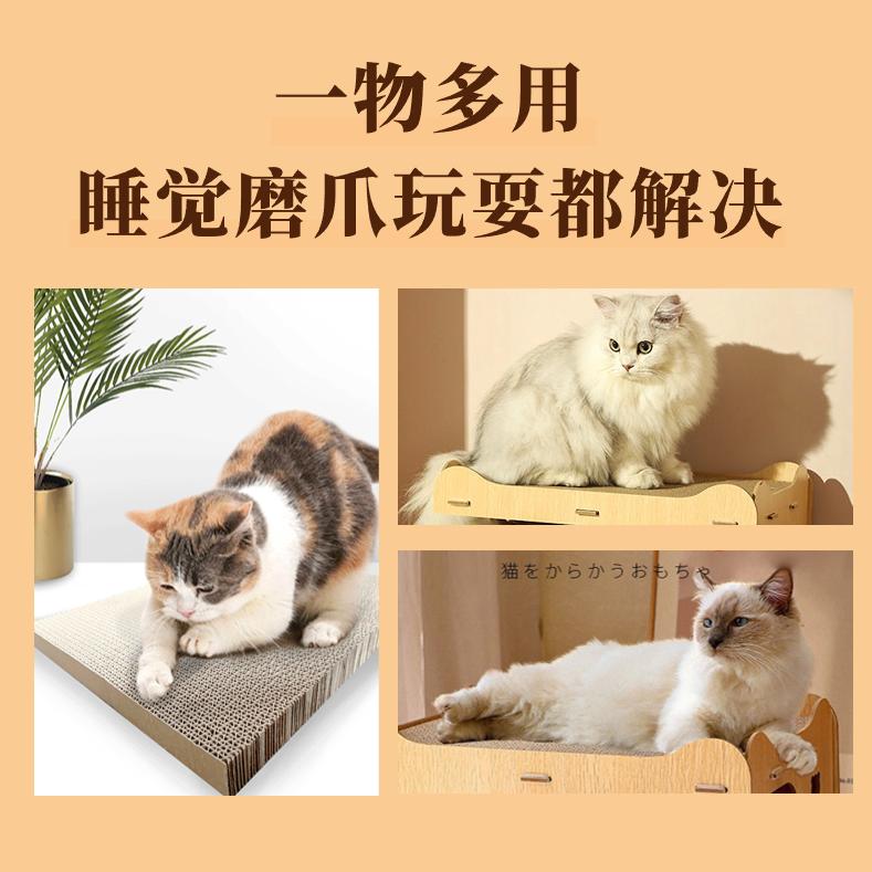 多多猫宠物用品