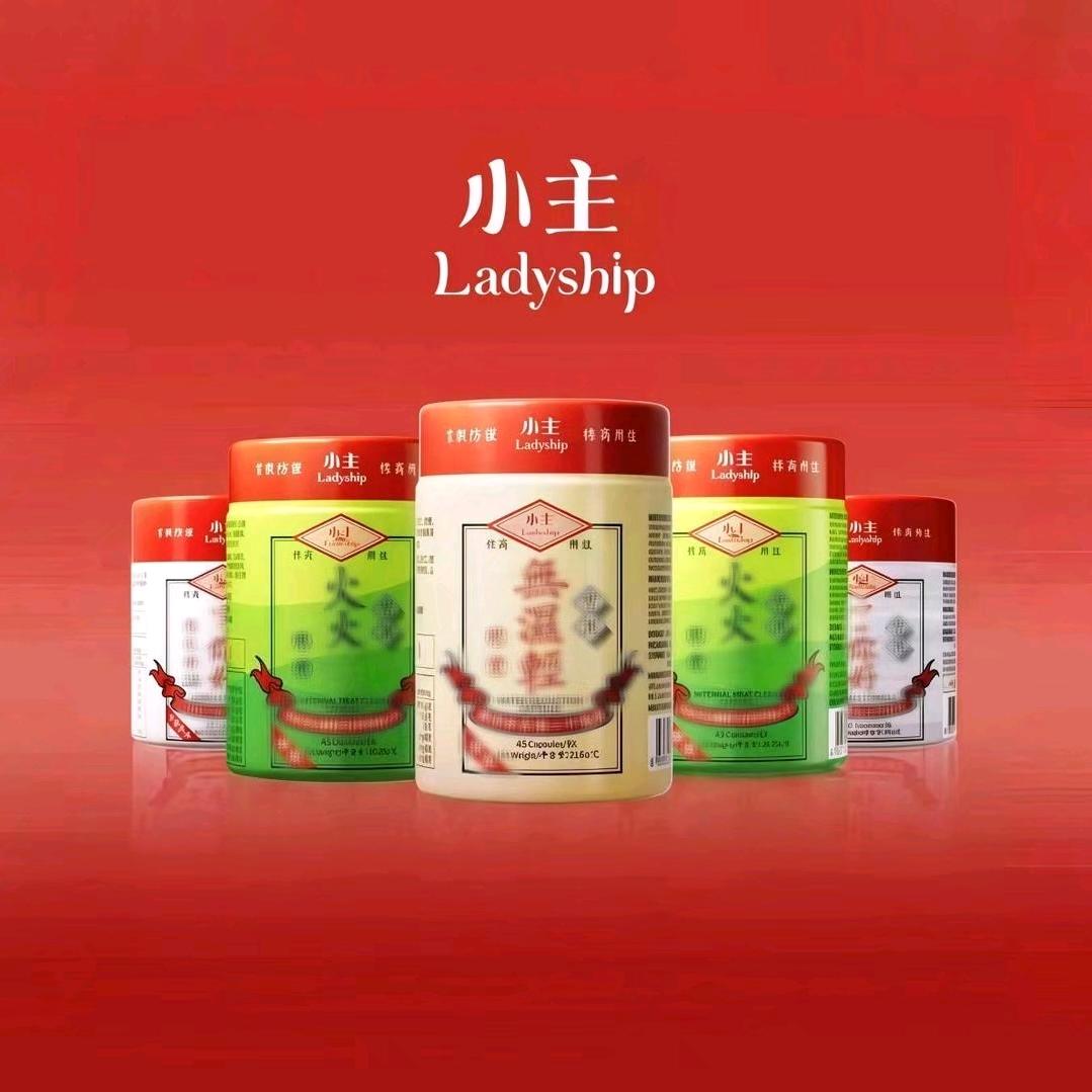 小主无湿轻海外店