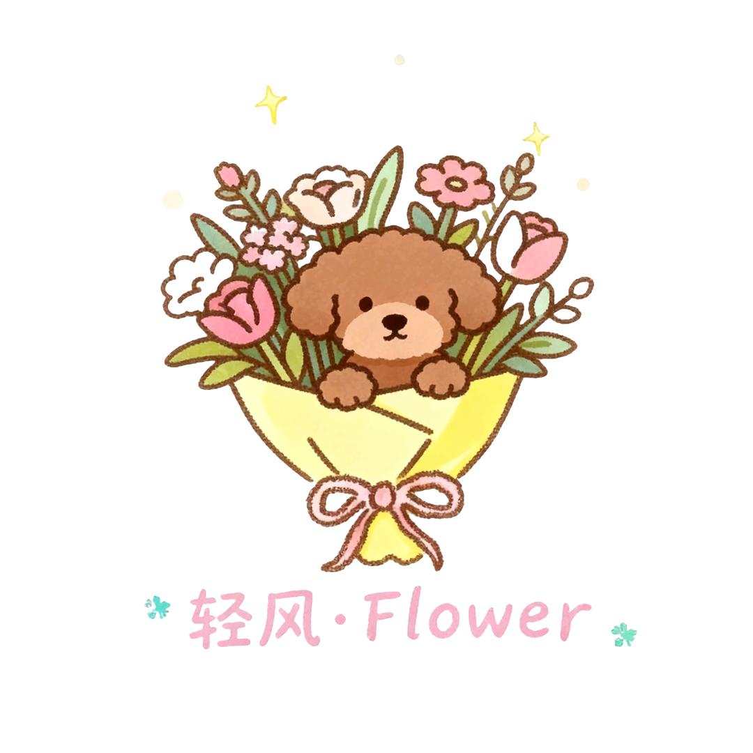 轻风花艺·气球派对