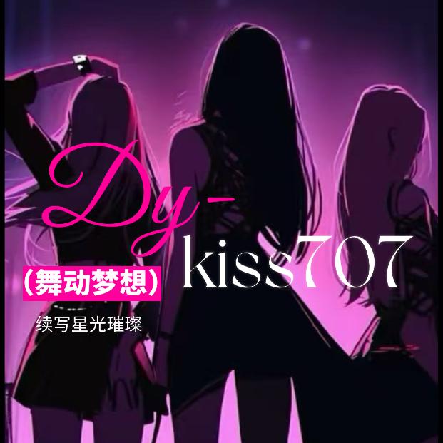 @SK–kiss707