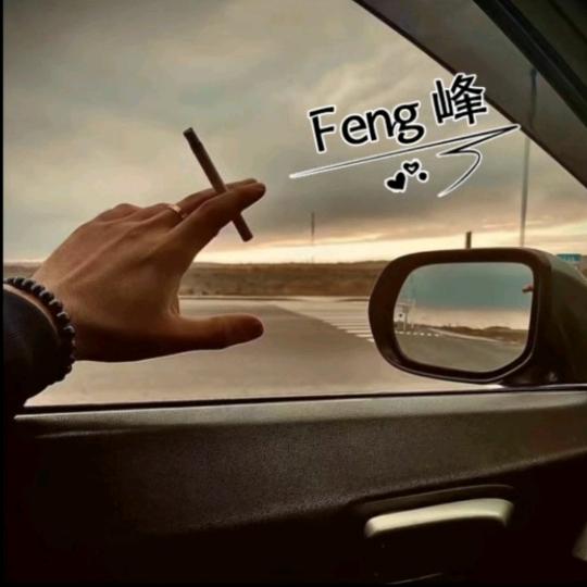 H峰