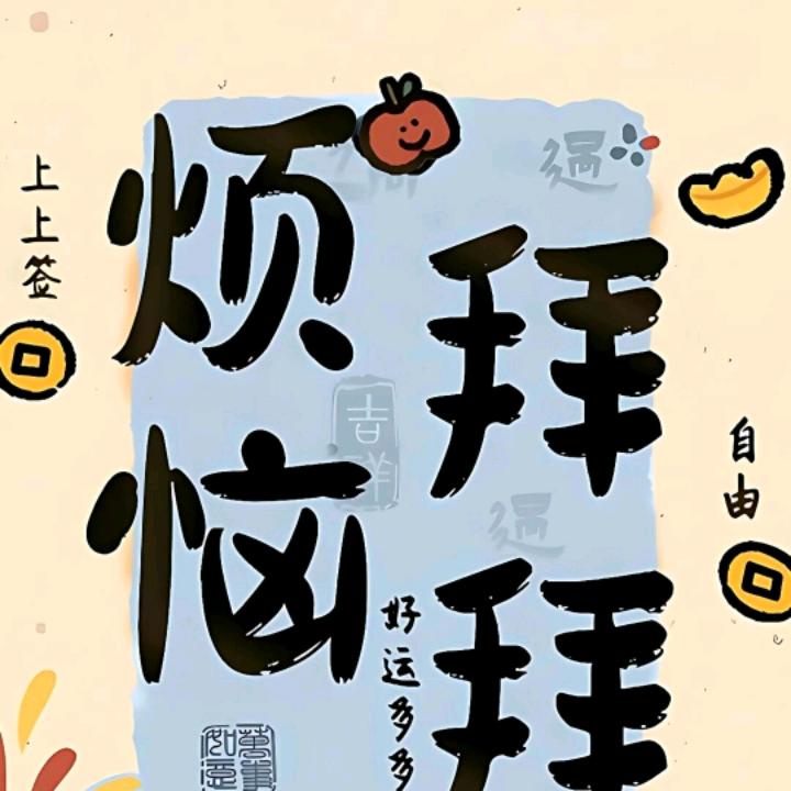 高压锅 炖主播