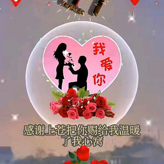 建哥有小宝真好💝💞