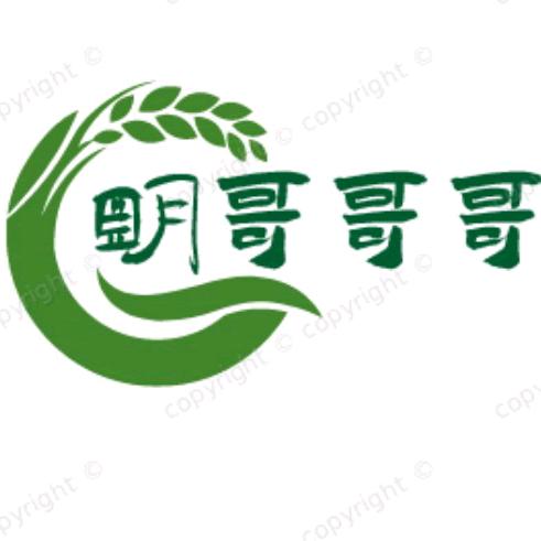 小明哥哥