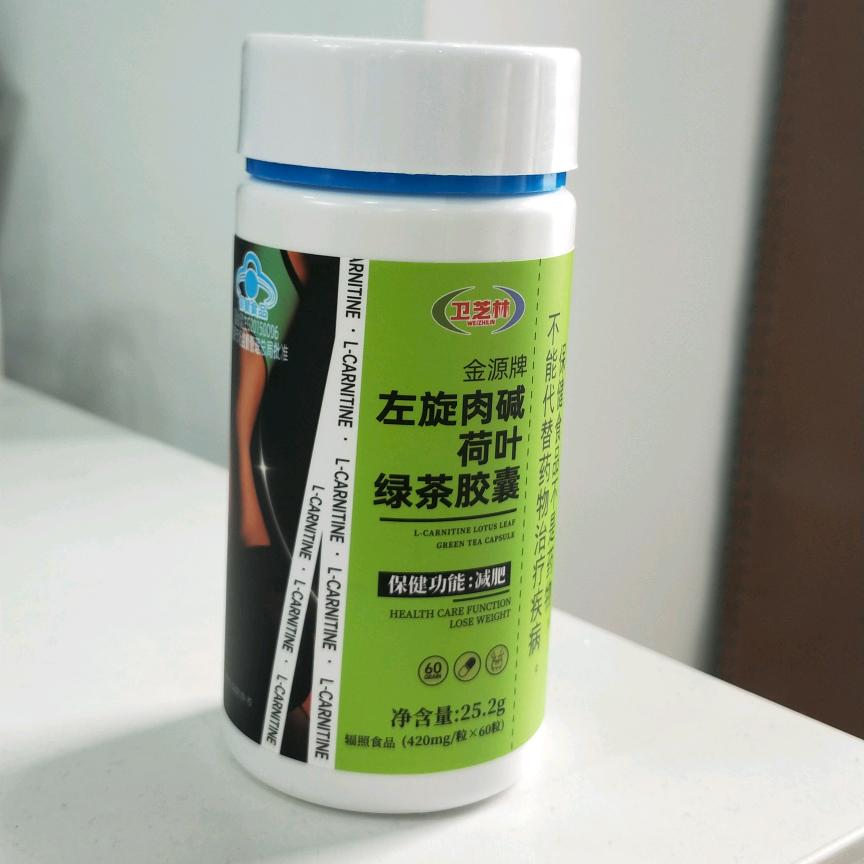 卫芝林品牌店【卫芝林荷叶】