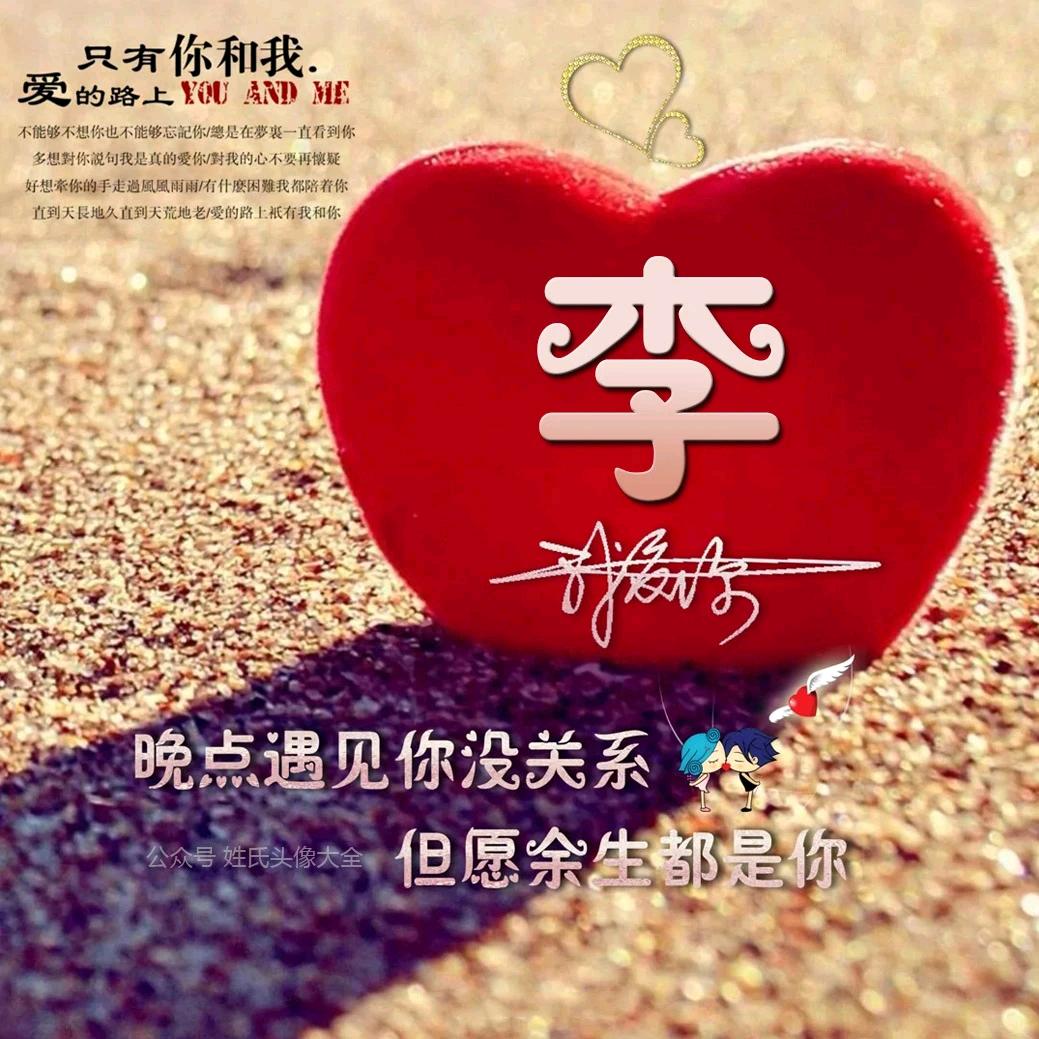 叶李一💖
