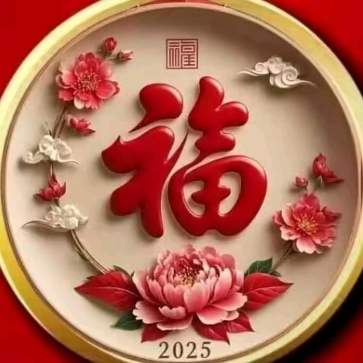 开心姐💖❤️🌹🌹🌹