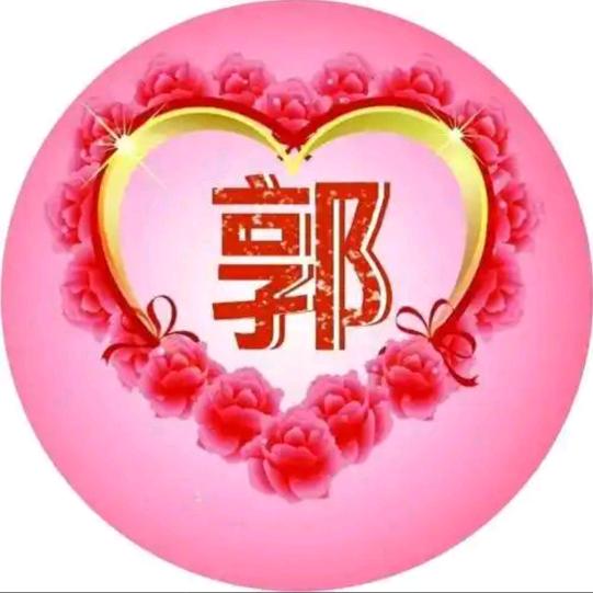 君子兰.