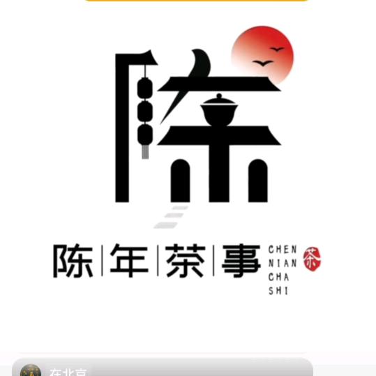 💔五阿哥