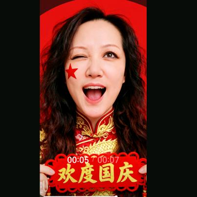 李  不清
