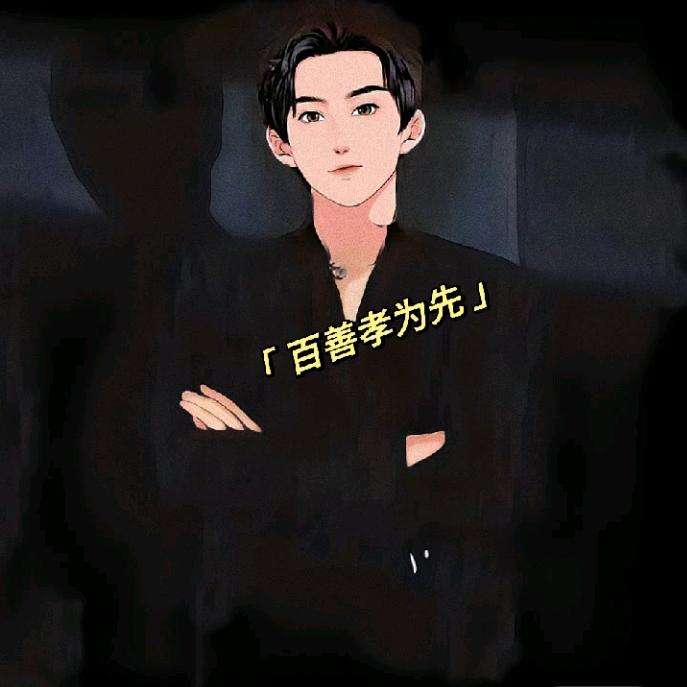 墨尘厦大儿子