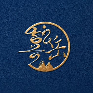 金程喜岳