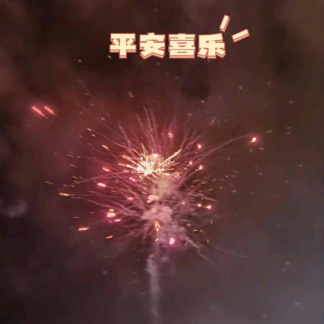 花里胡哨