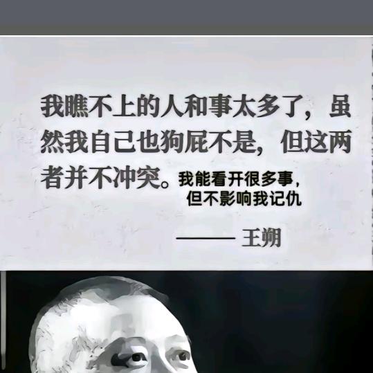 西邓语皓超市