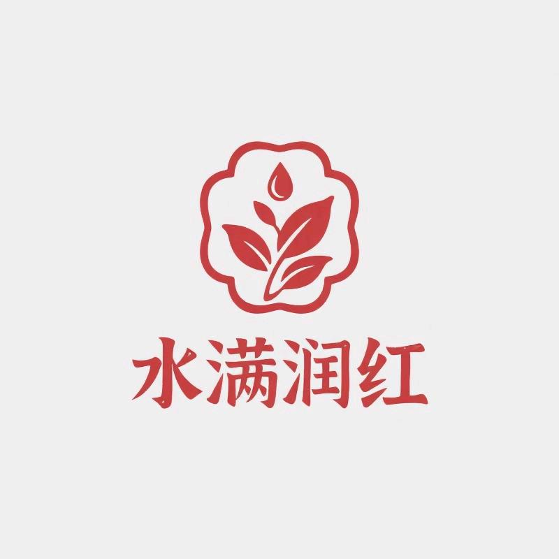 海南水满乡大叶茶