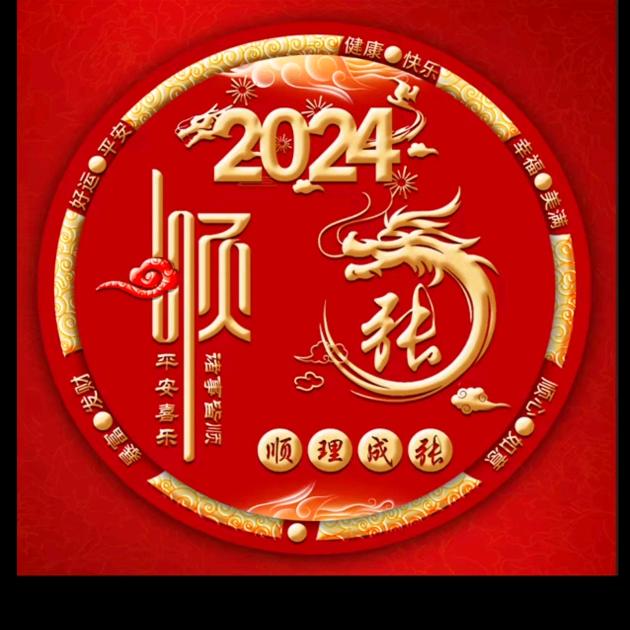 喜欢双管制的阳阳玛头像