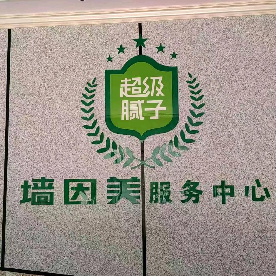 景德镇《漏水医生》小朱