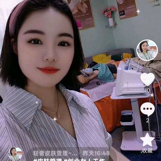 轻奢皮肤管理~秋娜