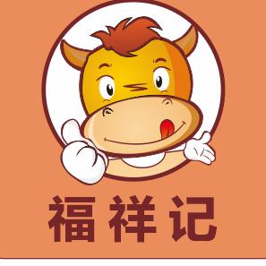 福祥记食品