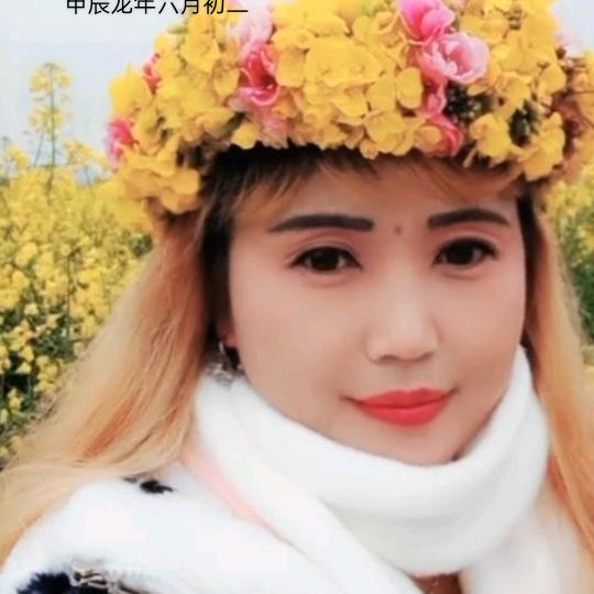 单身女人随风飘