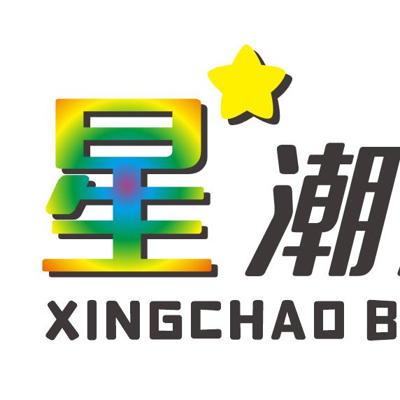 星潮牌服饰