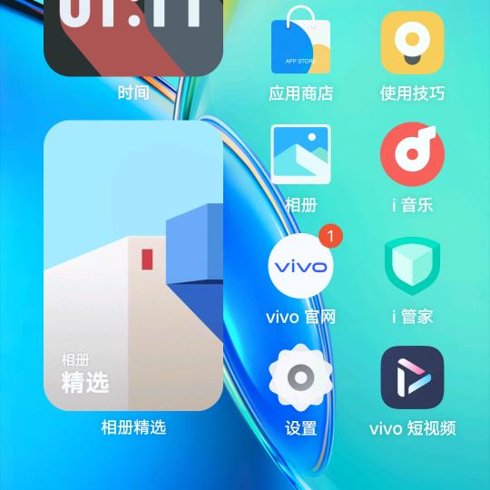 生意人