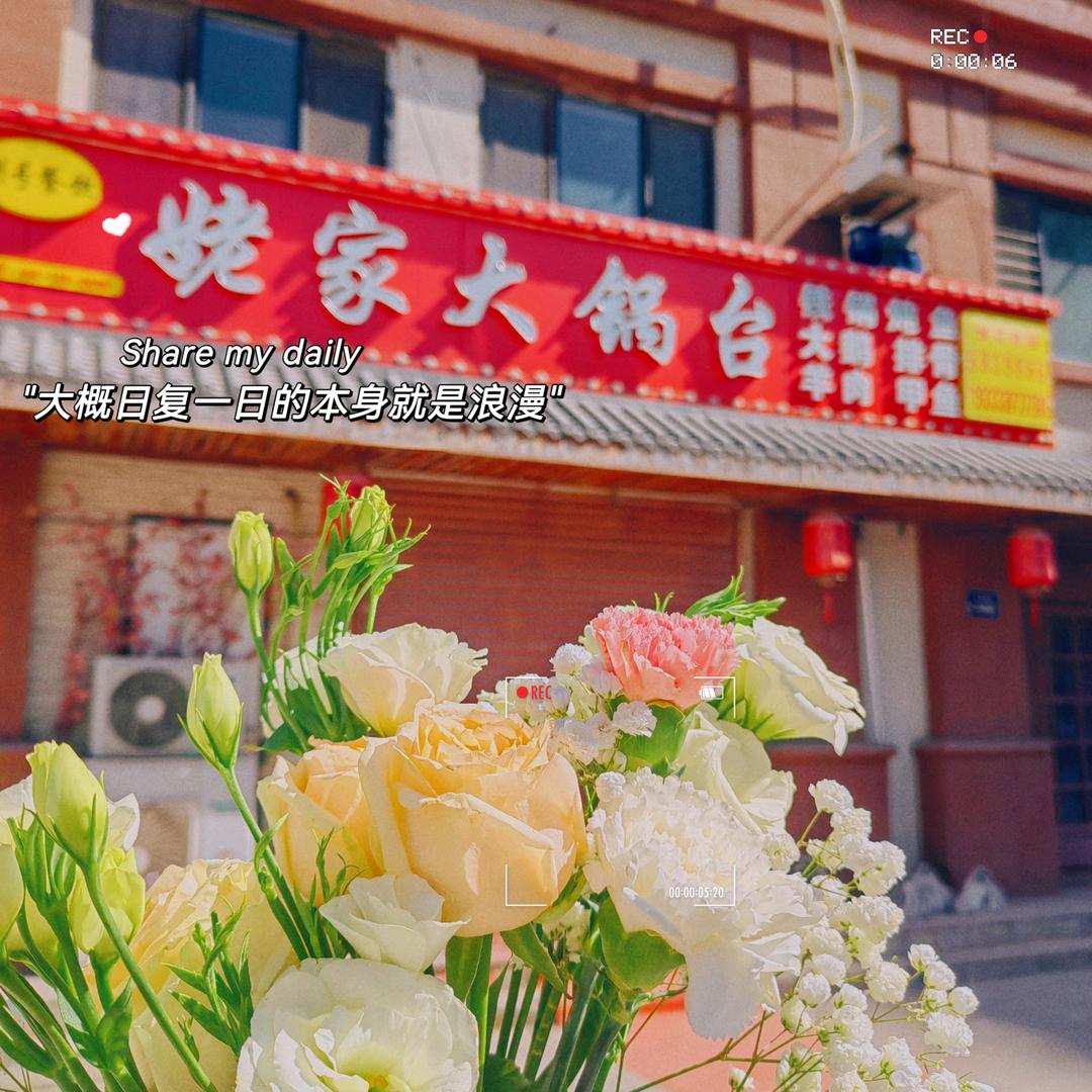 姥家大锅台(广川大街店)